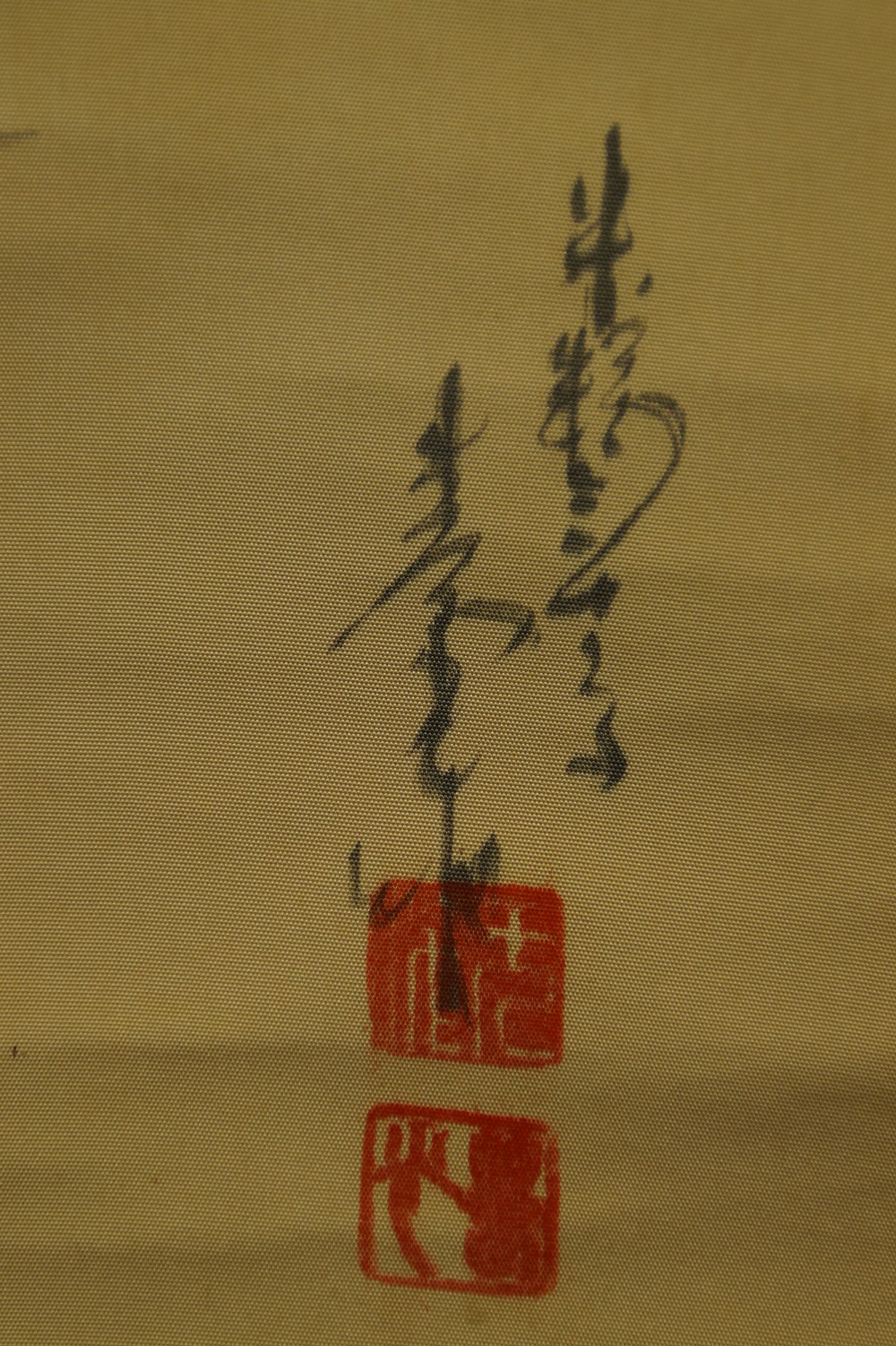 Bamboo Signature and Seal Close-Up 2