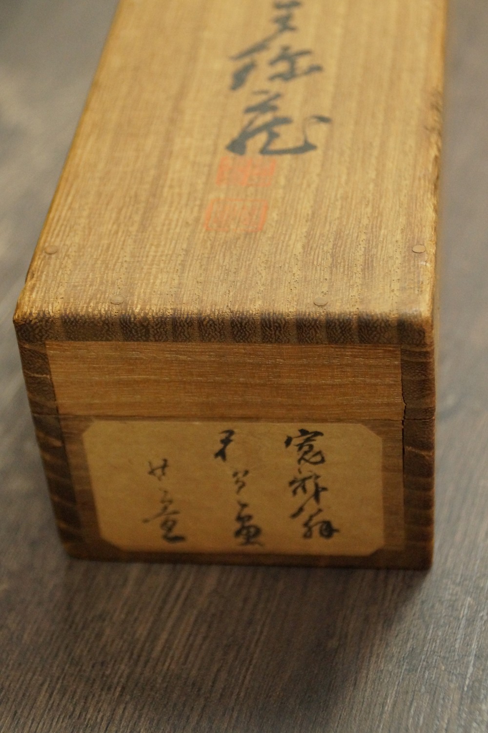Sparrow on a Sakura Branch by Mori Kansai Storage Box Close-Up