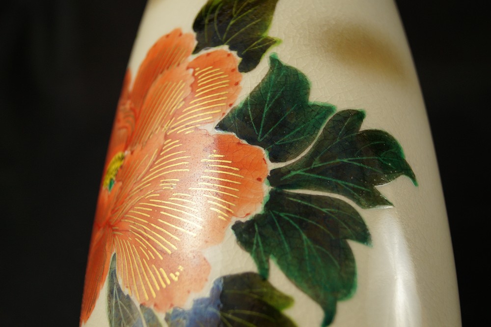 Pfingstrose - japanische handgearbeitete Vase aus Kutani Porzellan