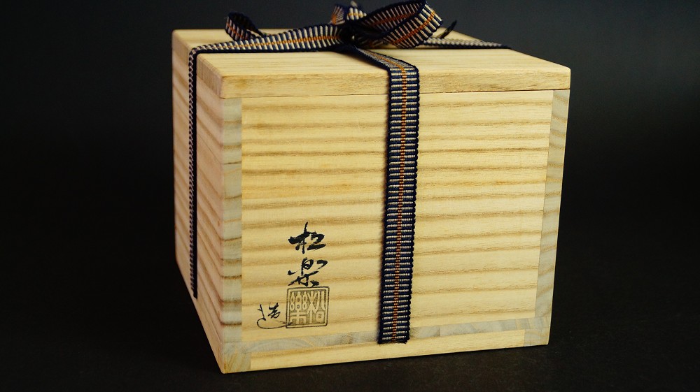 Chawan Tea Bowl Made of Raku Ware by Shoraku Sasaki Storage Box With Cord