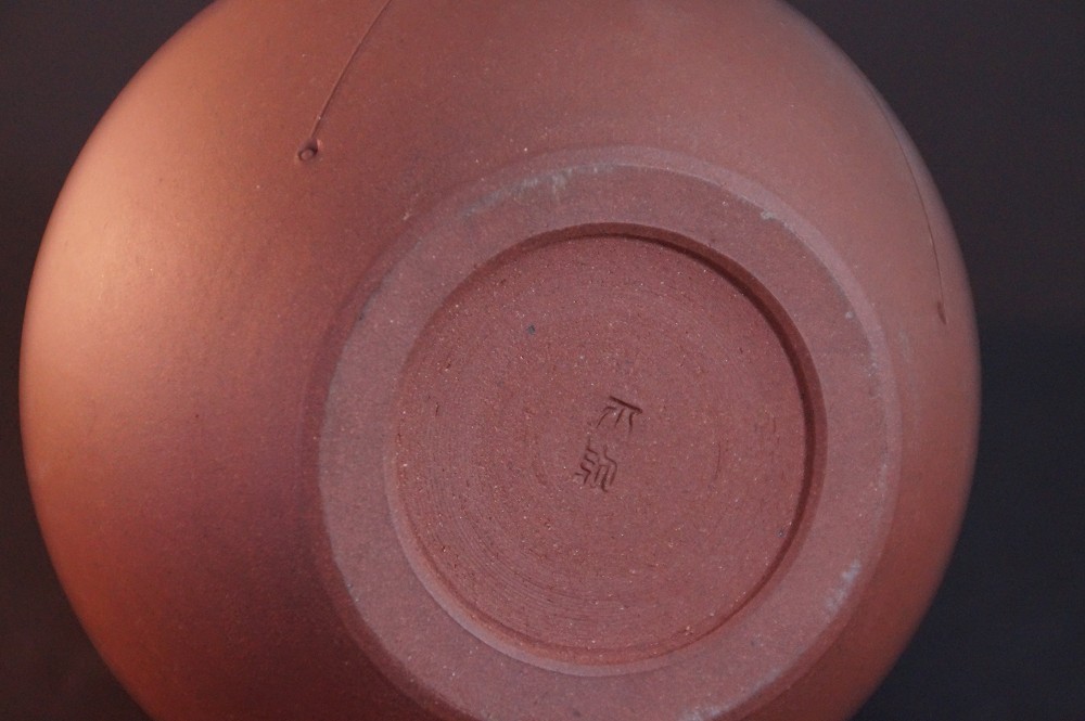 Kyo vase by Masayuki Imai base close-up