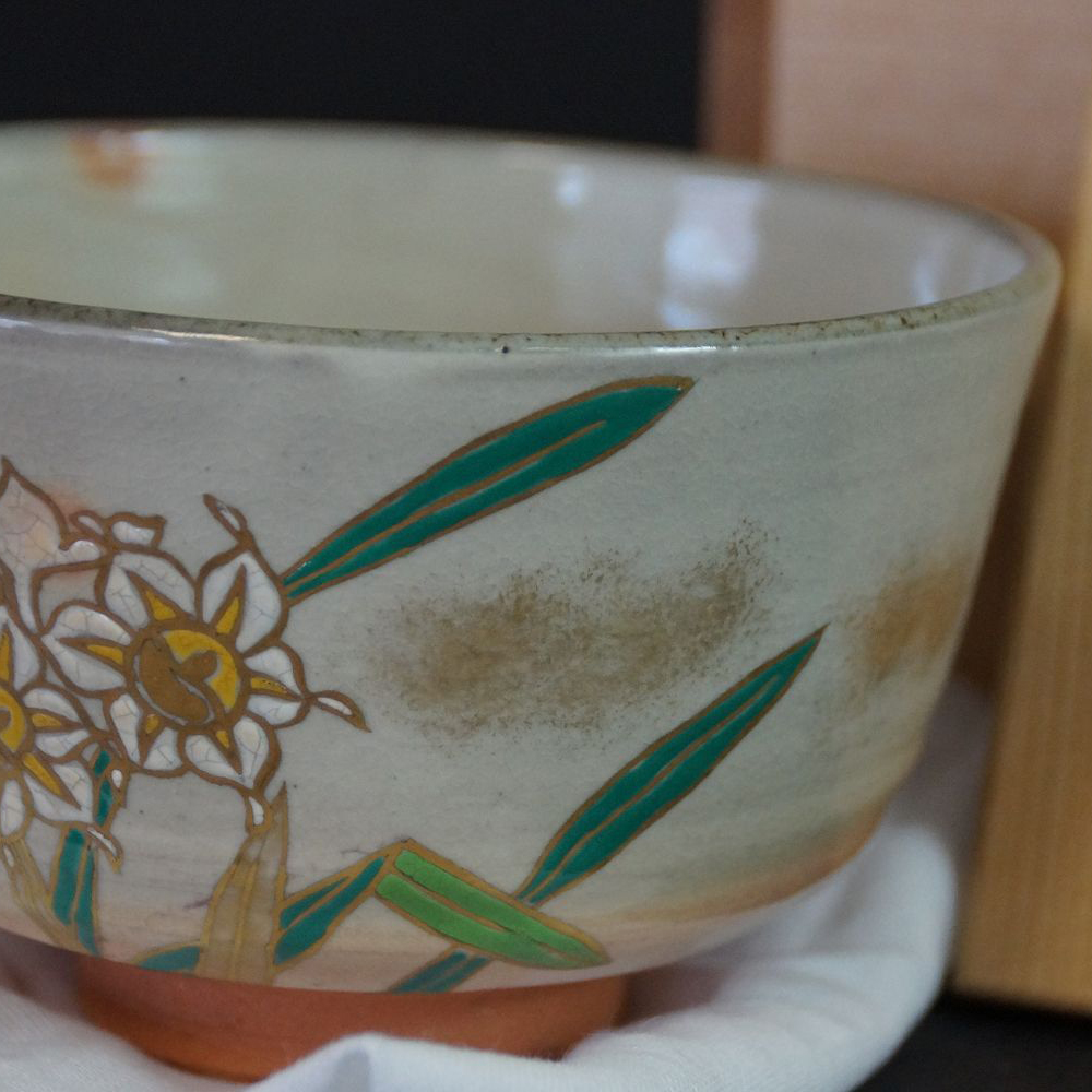 Chawan tea bowl made of Kyoto ware by Hashimoto Eiho in full view with hand-painted narcissus motif