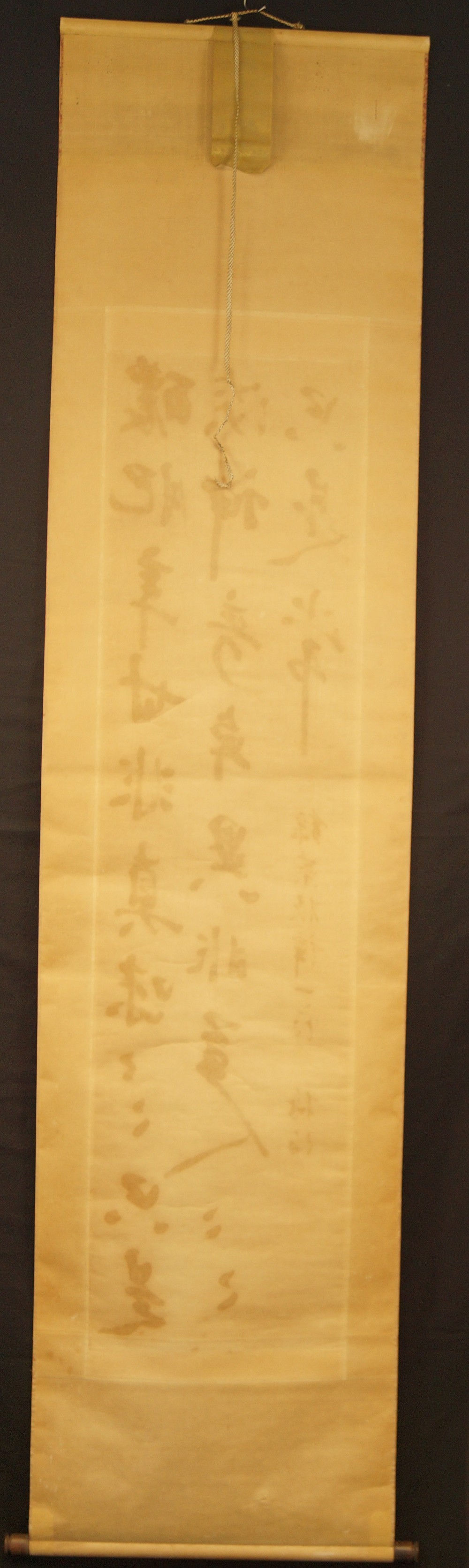 Calligraphy True Nourishment Back View