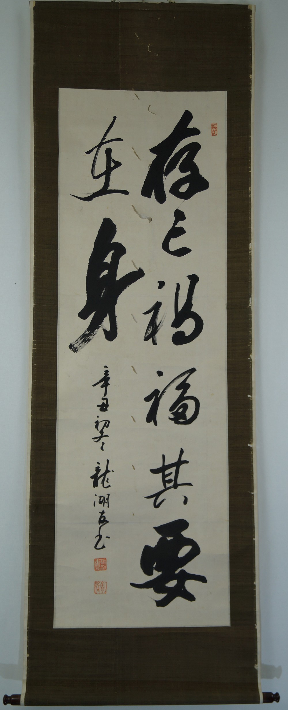 Kakemono Kalligrafie Gesamtansicht Rollbild