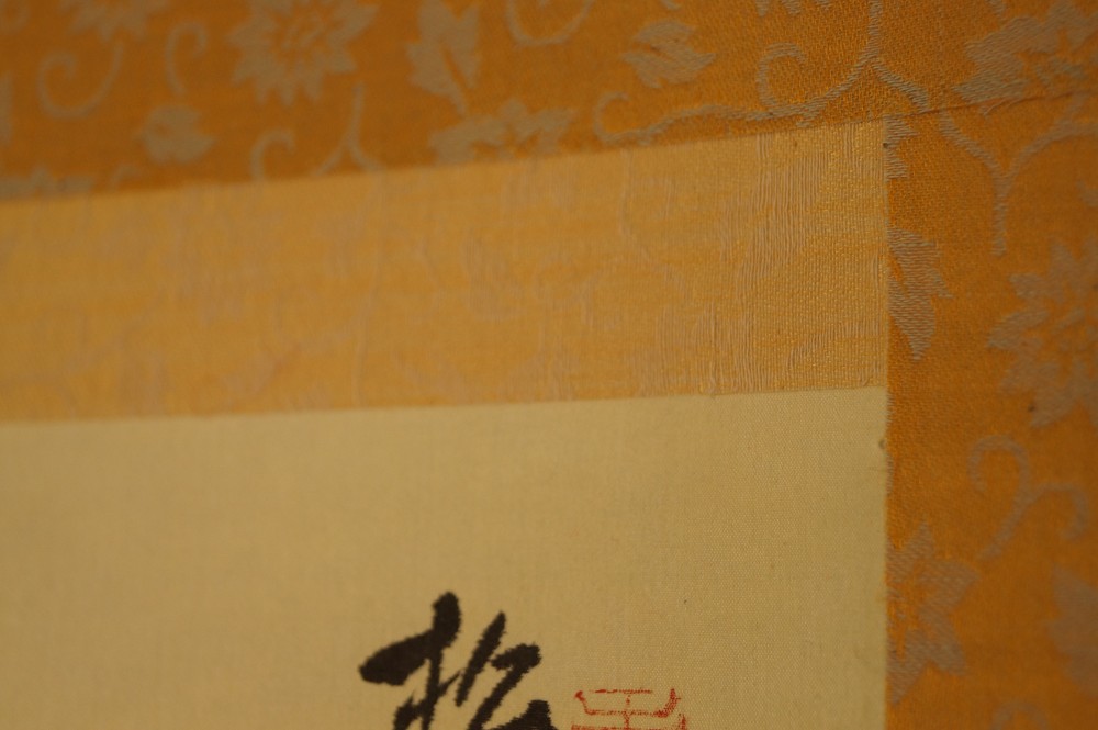 Landschafts Kakemono Montierungsdetail