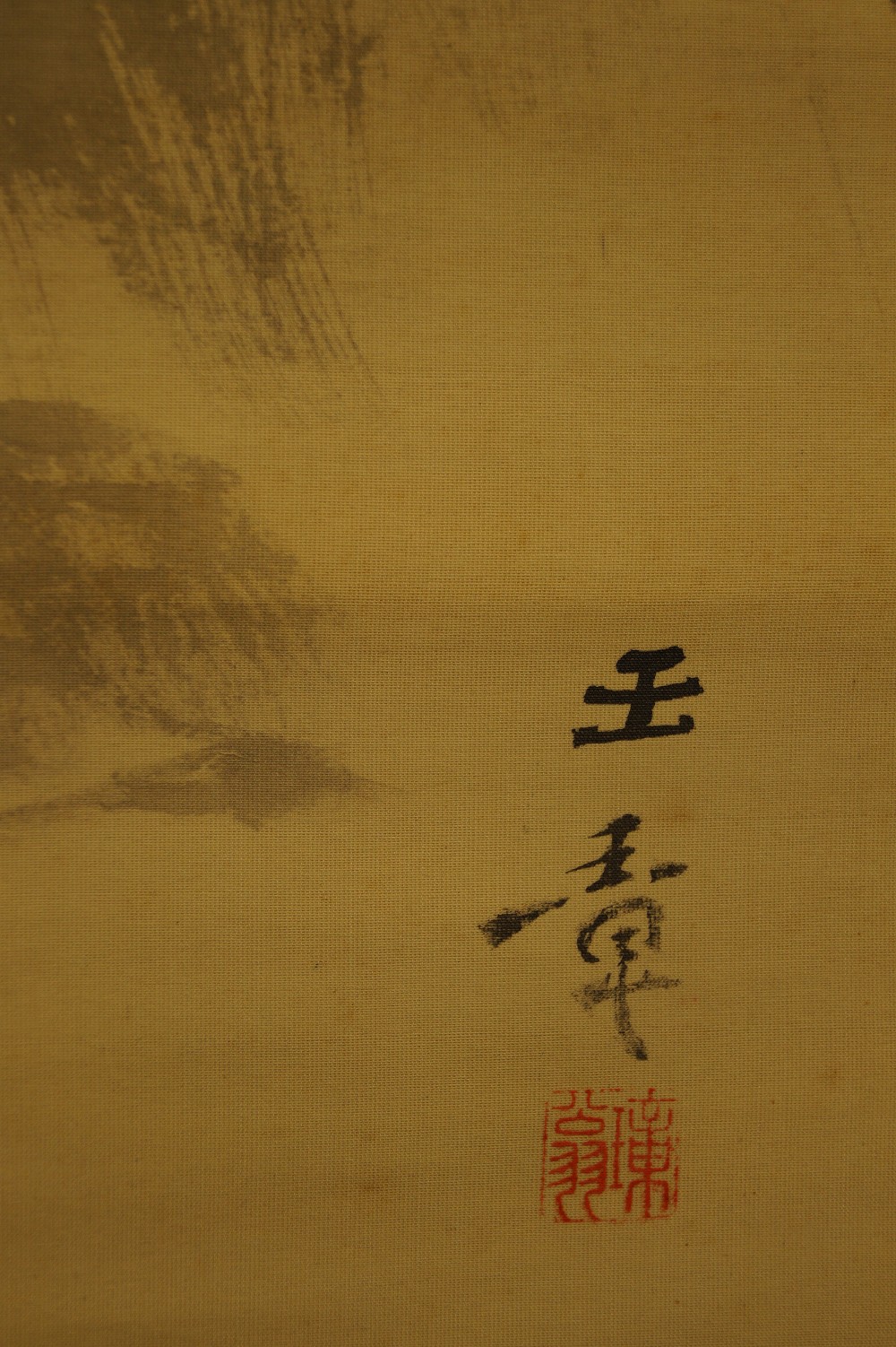 Landschaft von Kawabata Gyoku Signatur und Siegel Nahaufnahme 2
