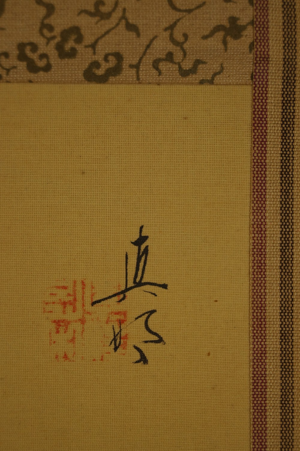 Beauty Hanging Scroll Signature and Seal Close-Up