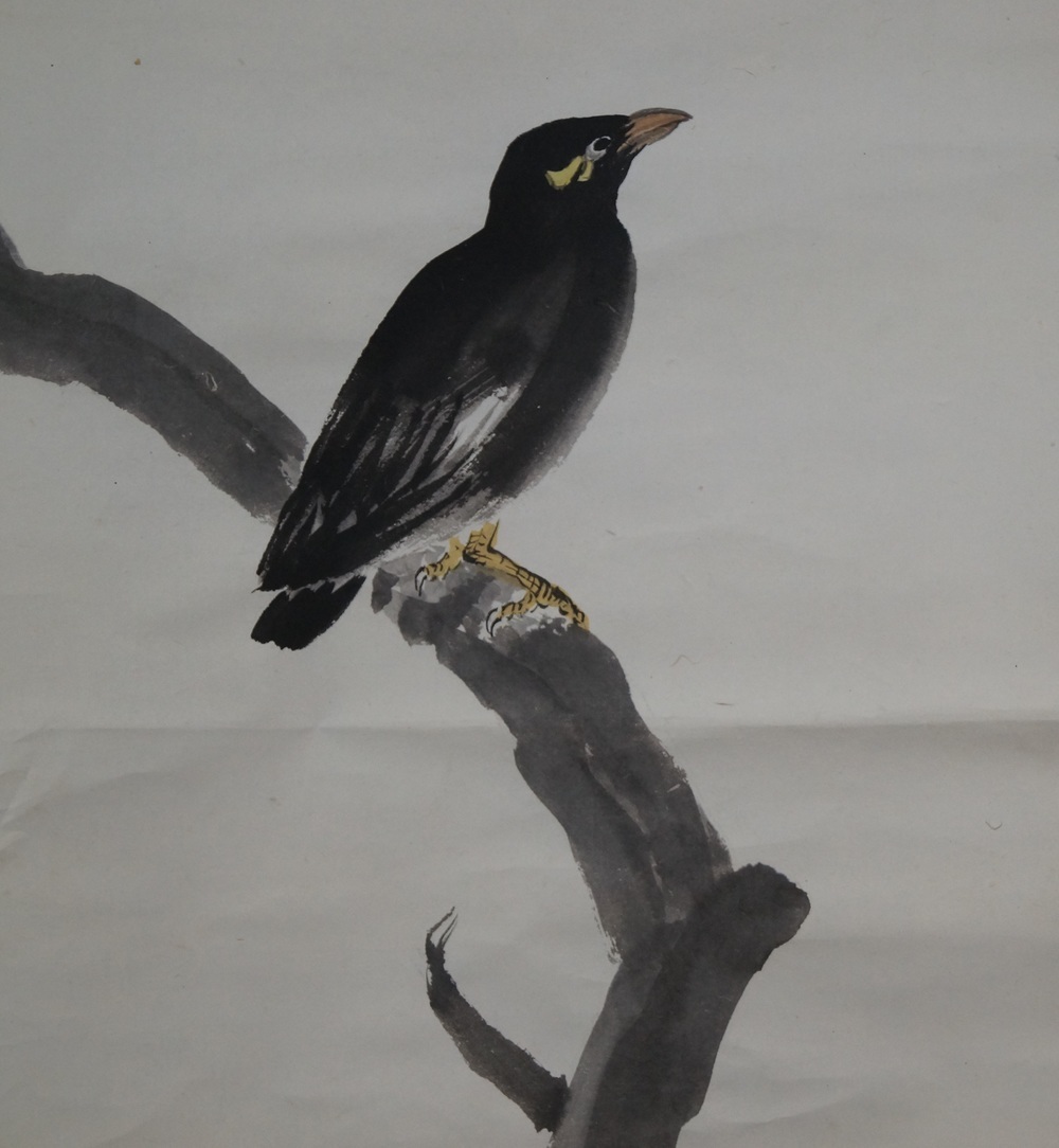 Der Vogel am Granatapfelbaum Makuri Vogel-Motiv Nahaufnahme