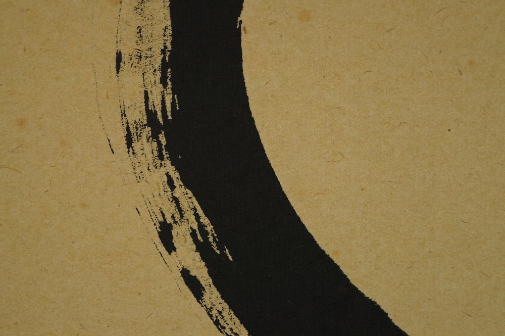 Enso Kalligrafie Pinselfuehrung Nahaufnahme 1