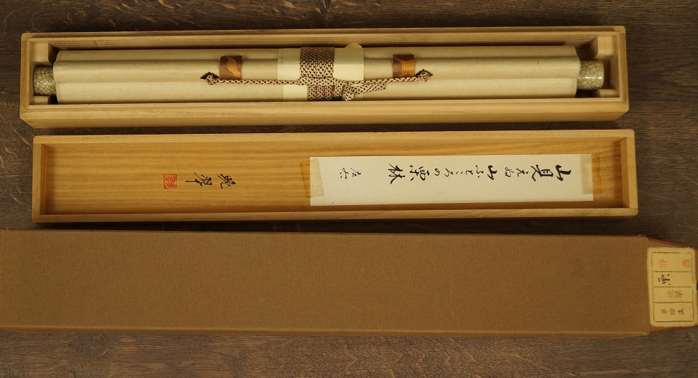 Walnut Kakemono Storage Box Close-Up 2