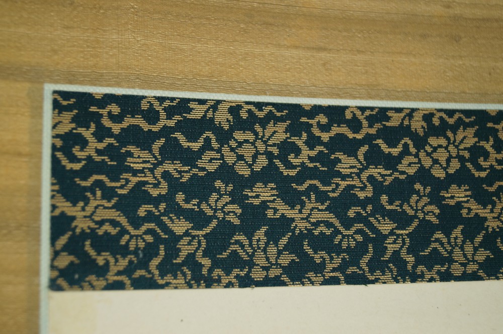 Landscape with Pavilion and Boat on the Shore Kakemono Mounting Detail Brocade Border