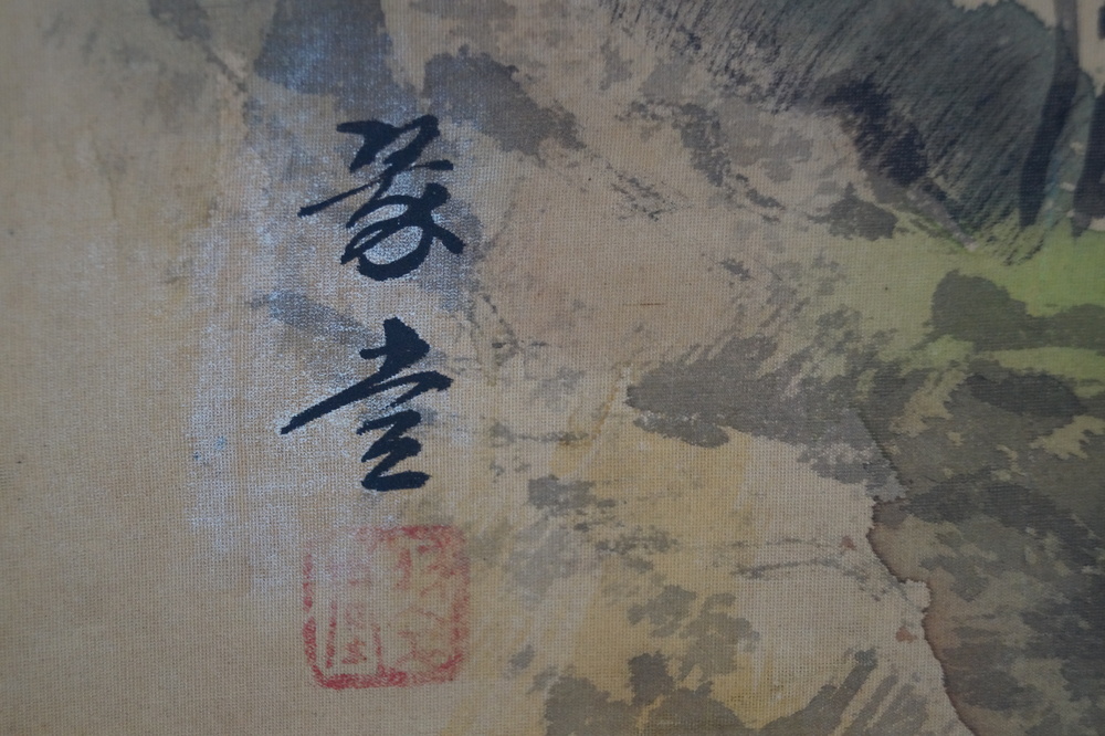 Landscape with bridge and mountain village close-up of artist's signature and red seal signature and seal close-up