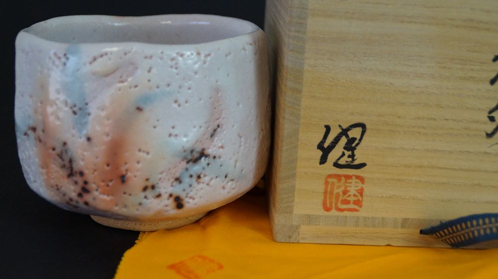 Chawan Made of Shino Ware next to the Signed Storage Box with Red Artist's Seal
