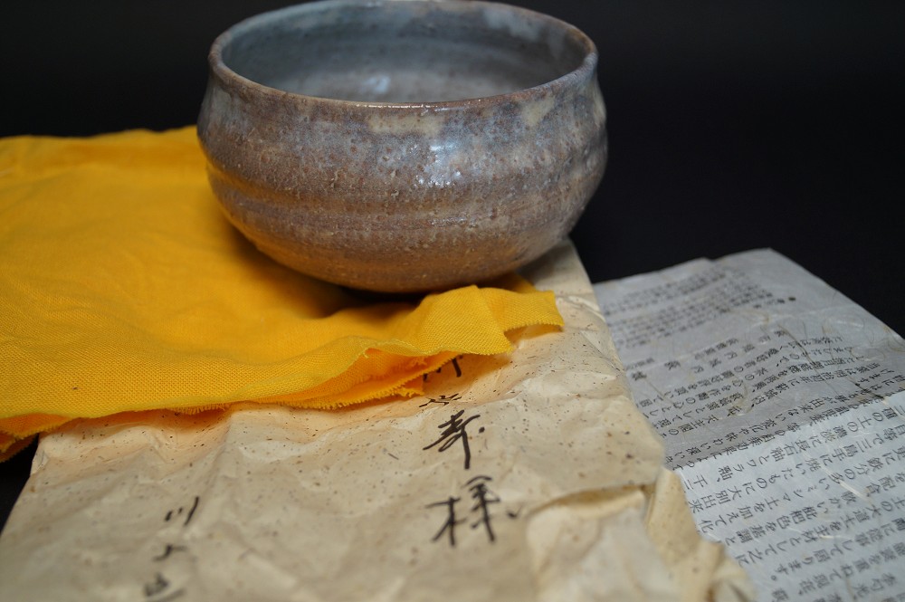 Tea bowl Chawan Hagi with certificate of authenticity