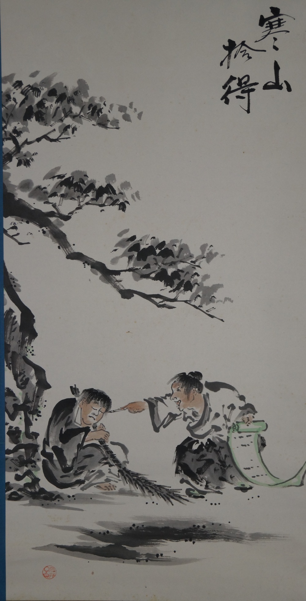 Nap under a tree hanging scroll full motif without mounting