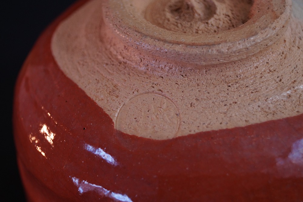 Raku Tea Bowl Chawan by Ryoraku Heian Potter's Mark Close-Up