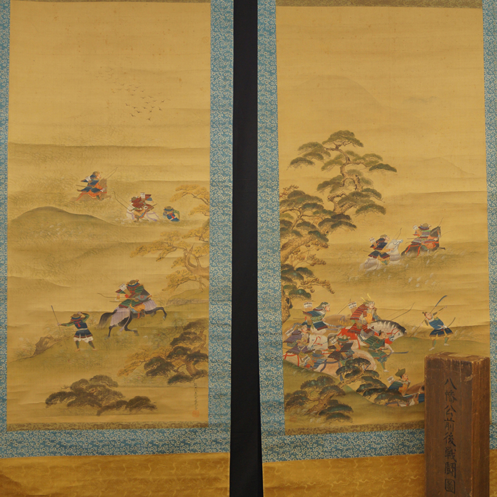 Samurai Warrior by Tosa Mitsuzane Set Overall Motif Without Framing