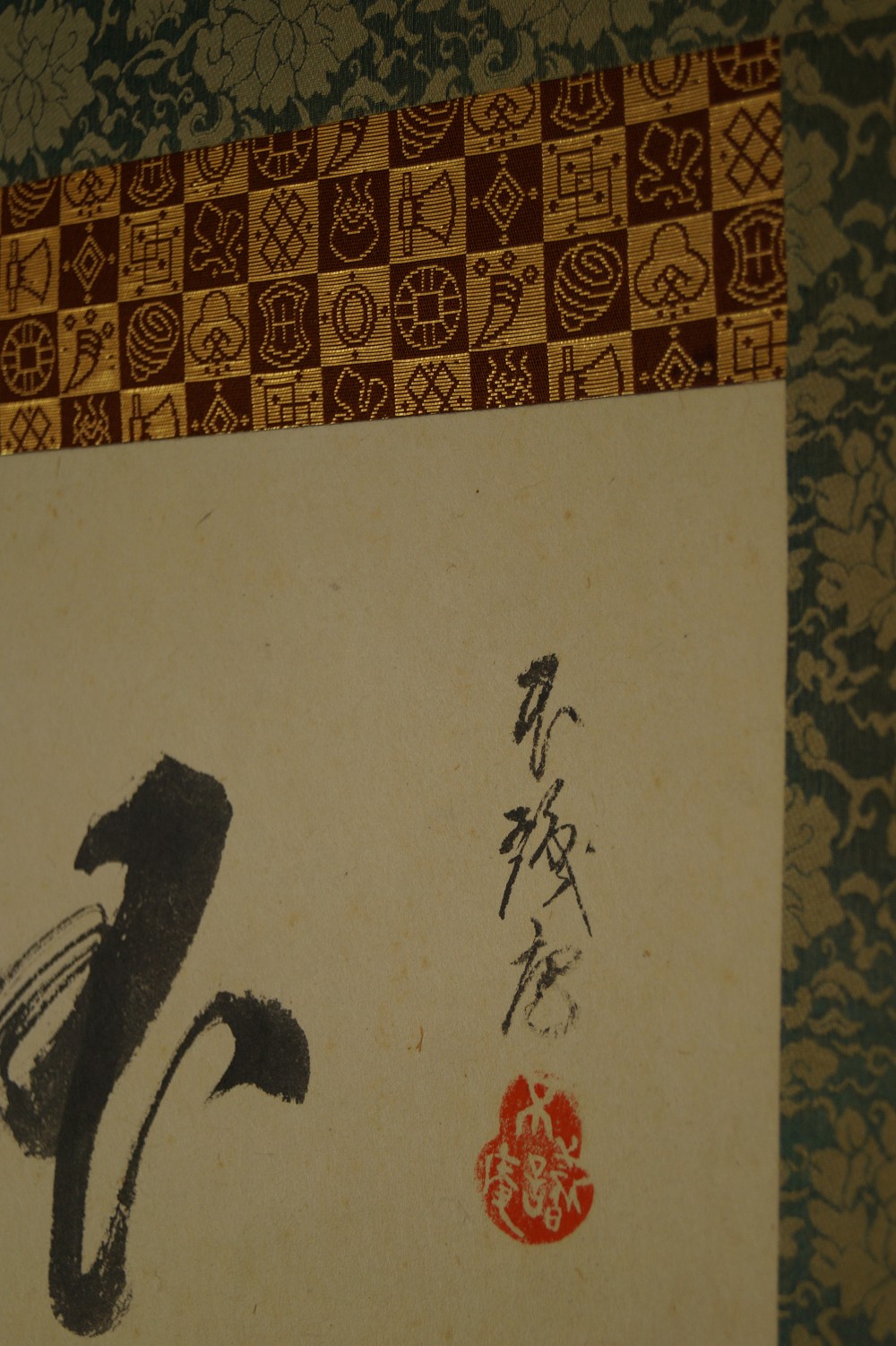 Japanese Hanging Scroll Signature and Red Seal of the Artist Close-Up 1