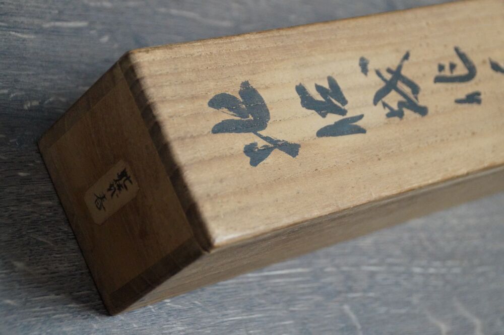 Lid of the storage box with calligraphy inscription and paper label of the kakemono Woman in Kimono by the Garden Pond