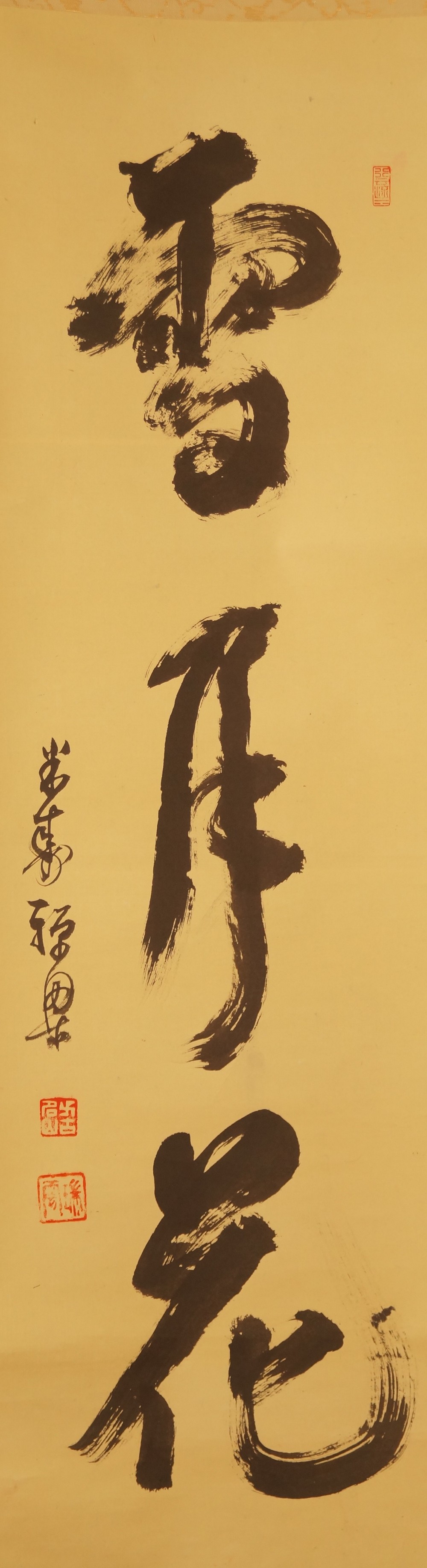Schnee Mond Blumen Kakemono Gesamtmotiv ohne Rahmung