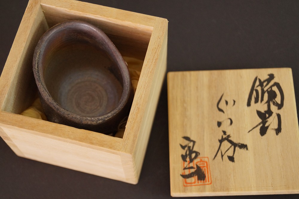 Handgetöpferte japanische Sake-Schale (Guinomi) Bizen Keramik von Namba Sojo