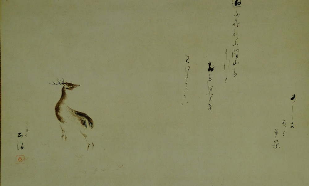 Full Motif Without Mounting with Deer and Handwritten Poem Lines