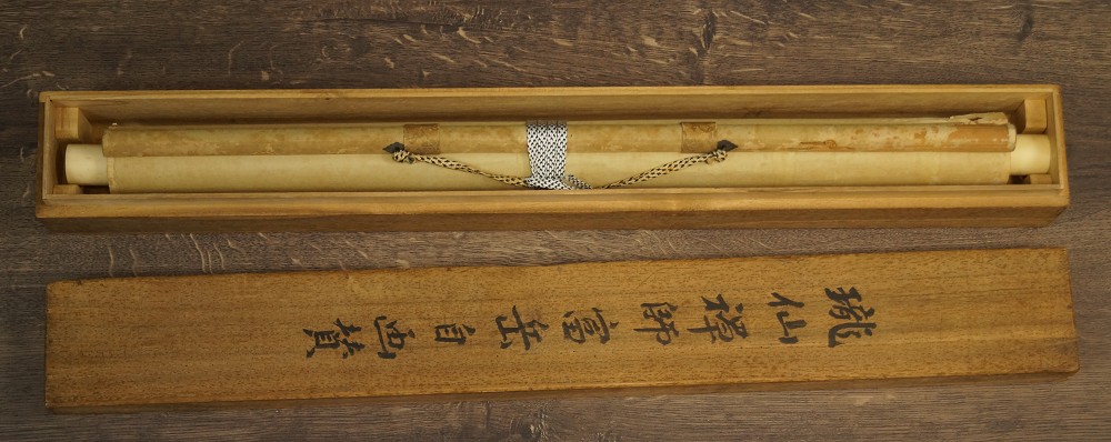 Fuji-San von Hosen Kakemono zusammengerollt