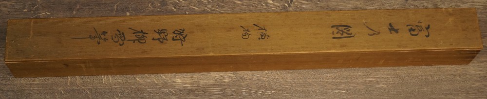 Fuji-san von Kano Ryusetsu Aufbewahrungsbox Nahaufnahme 1