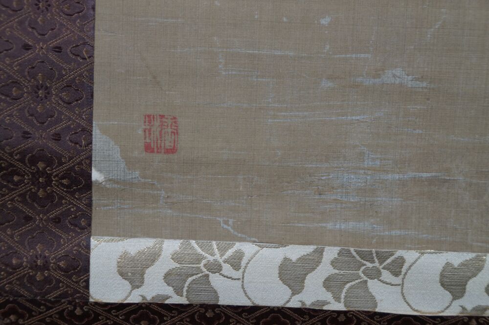 Detail view of another red seal at the lower edge of the kakemono Heron in Quiet Peony Splendor