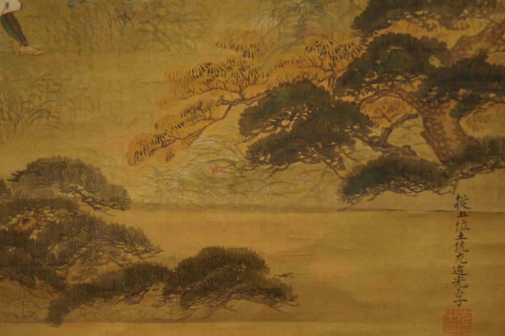 Samurai Warrior by Tosa Mitsuzane Signature and Seal Close-Up
