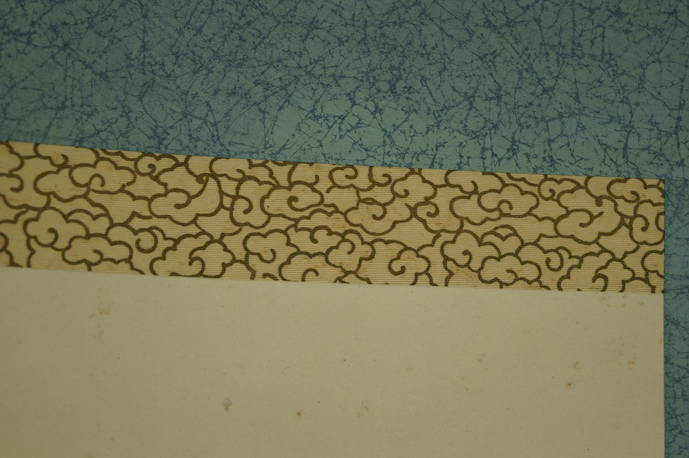 Grandfather and Grandson Hanging Scroll Mounting Detail