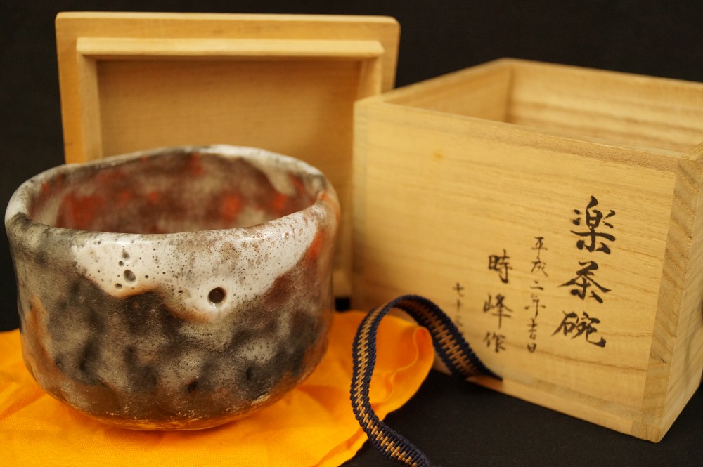 Handgetöpferte japanische Teeschale (Chawan) Raku Keramik von Jiho Ueyama