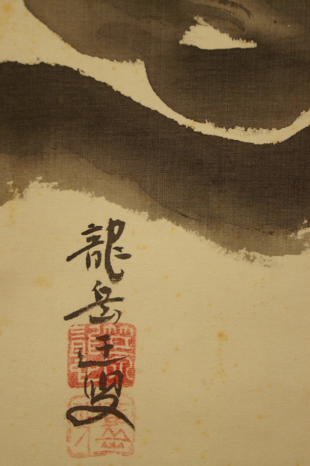 Bodhidharma Signature and Seal Close-Up