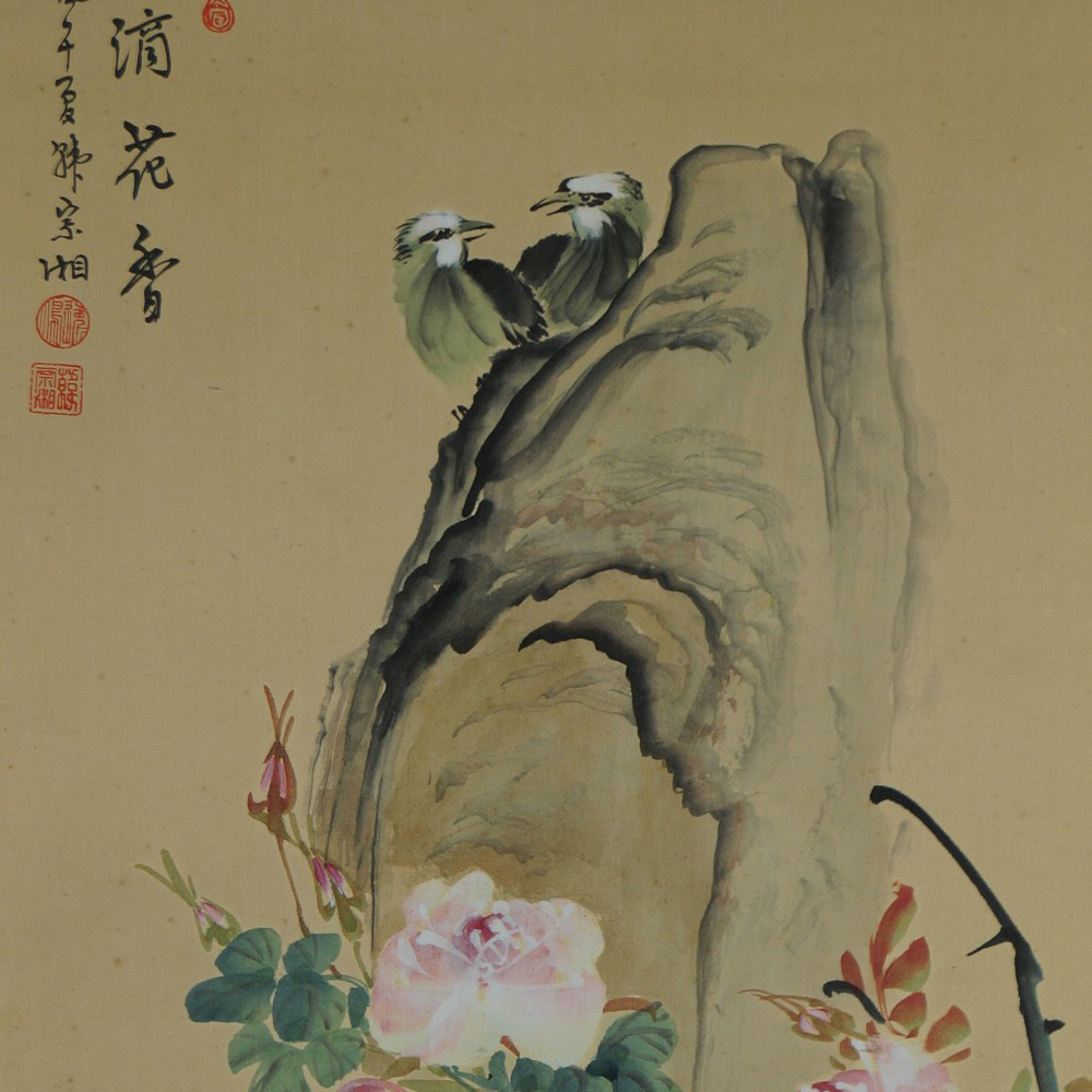 Birds and Flowers Hanging Scroll Motif Close-Up Preview