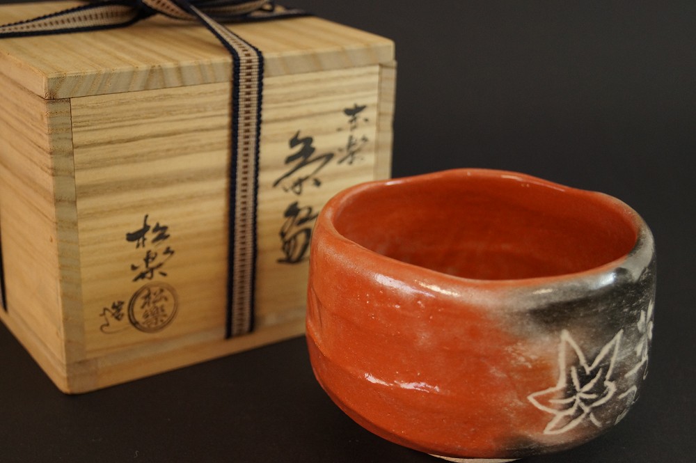 Handgetöpferte japanische Teeschale (Chawan) Raku Keramik von Shoraku Sasaki