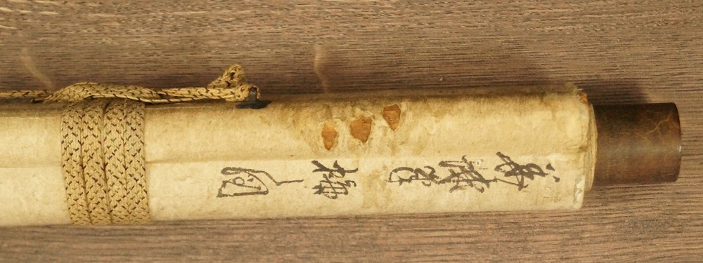 Sakura Roller Rod Inscription Close-Up
