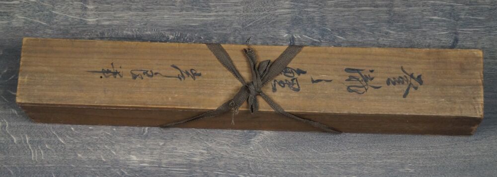 Exterior of the storage box with calligraphy inscription and cord binding of the Kakemono Koi at the Waterfall