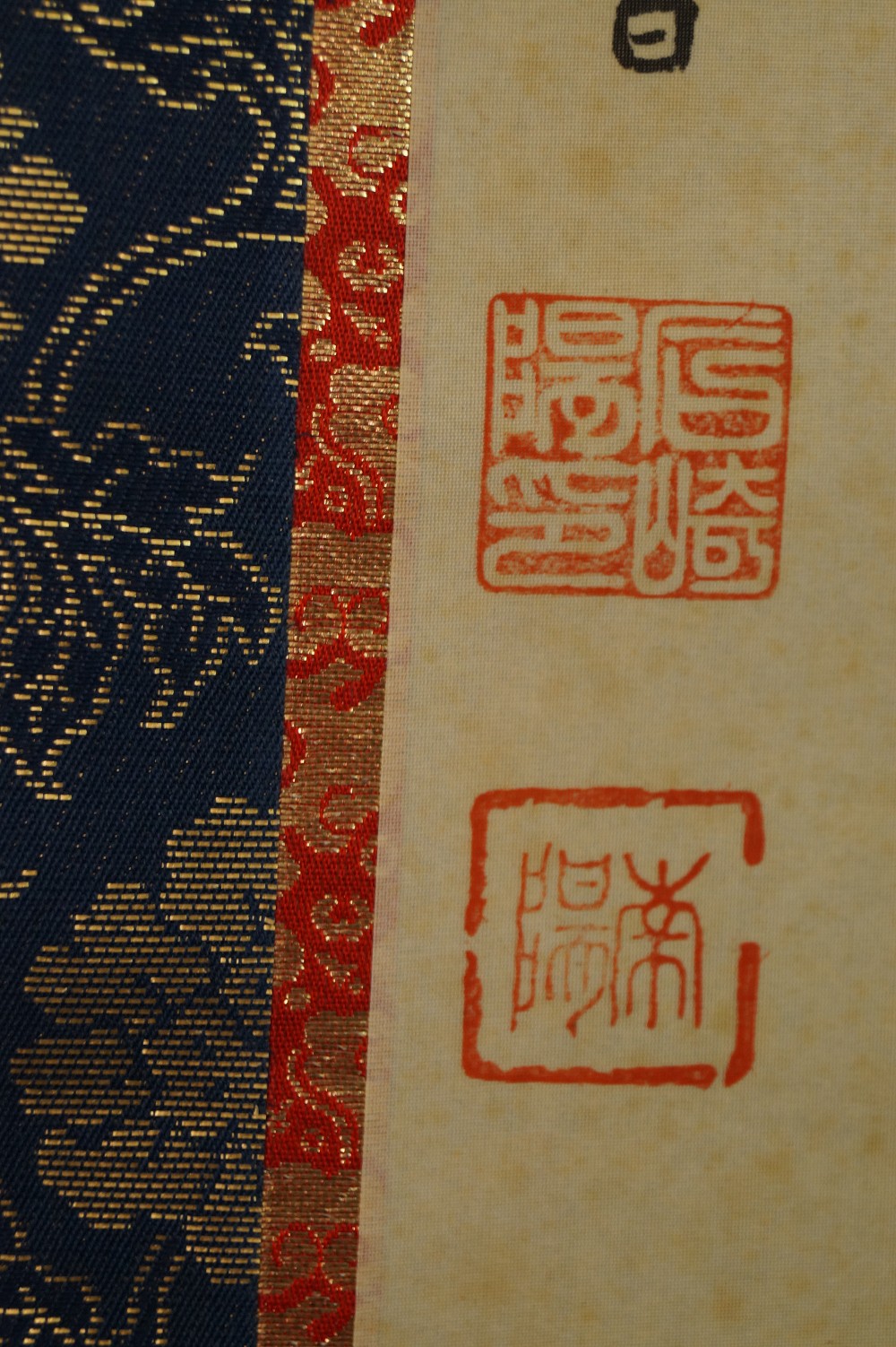 Herzsutra Kakemono Siegel Nahaufnahme