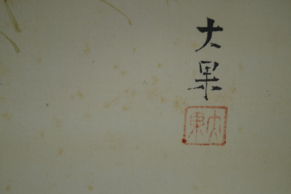 Kakemono Kraniche Signatur und Siegel Nahaufnahme