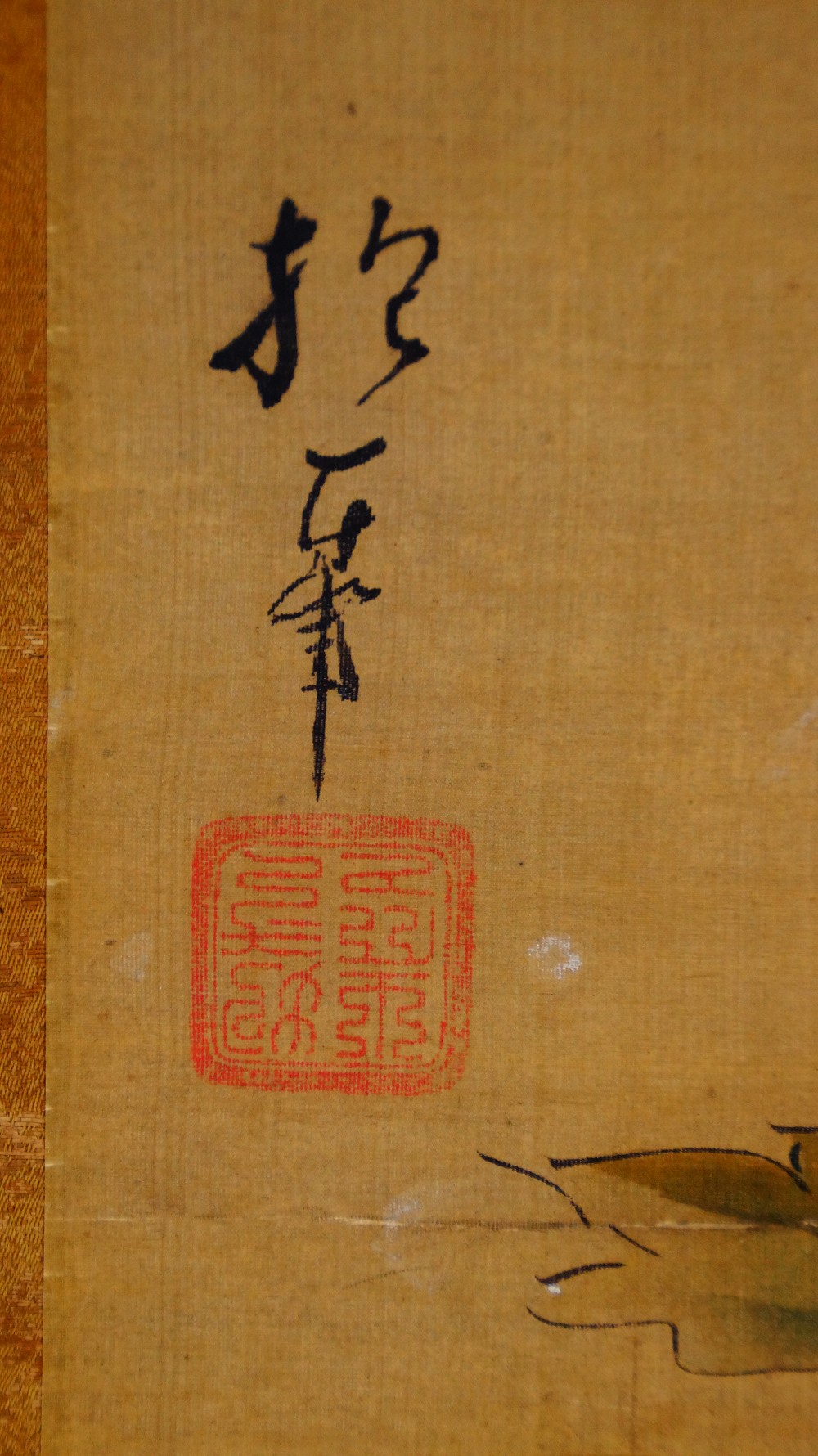 Close-Up of the Signature Hoitsu hitsu and the Red Artist's Seal
