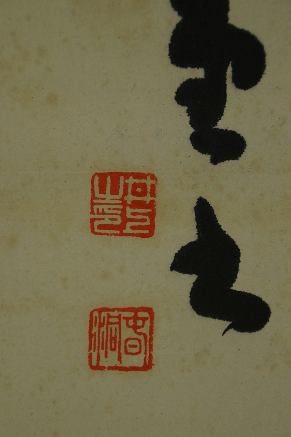 Close-up of signature and the two red artist's seals