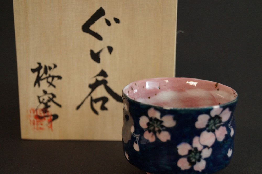 Sakura Guinomi by Akitoshi Kurosaki Storage Box Close-Up