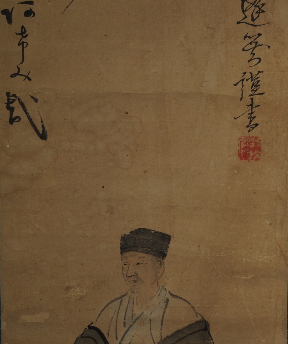 Old Monk hanging scroll signature and seal close-up