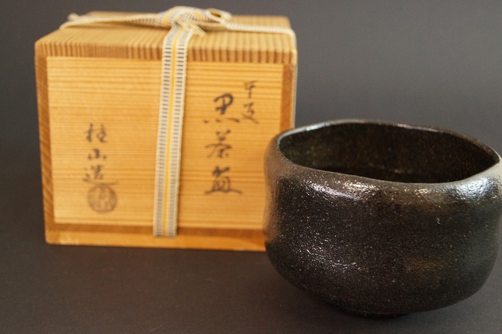Chawan made of Raku ware by Keizan Ono front view with storage box