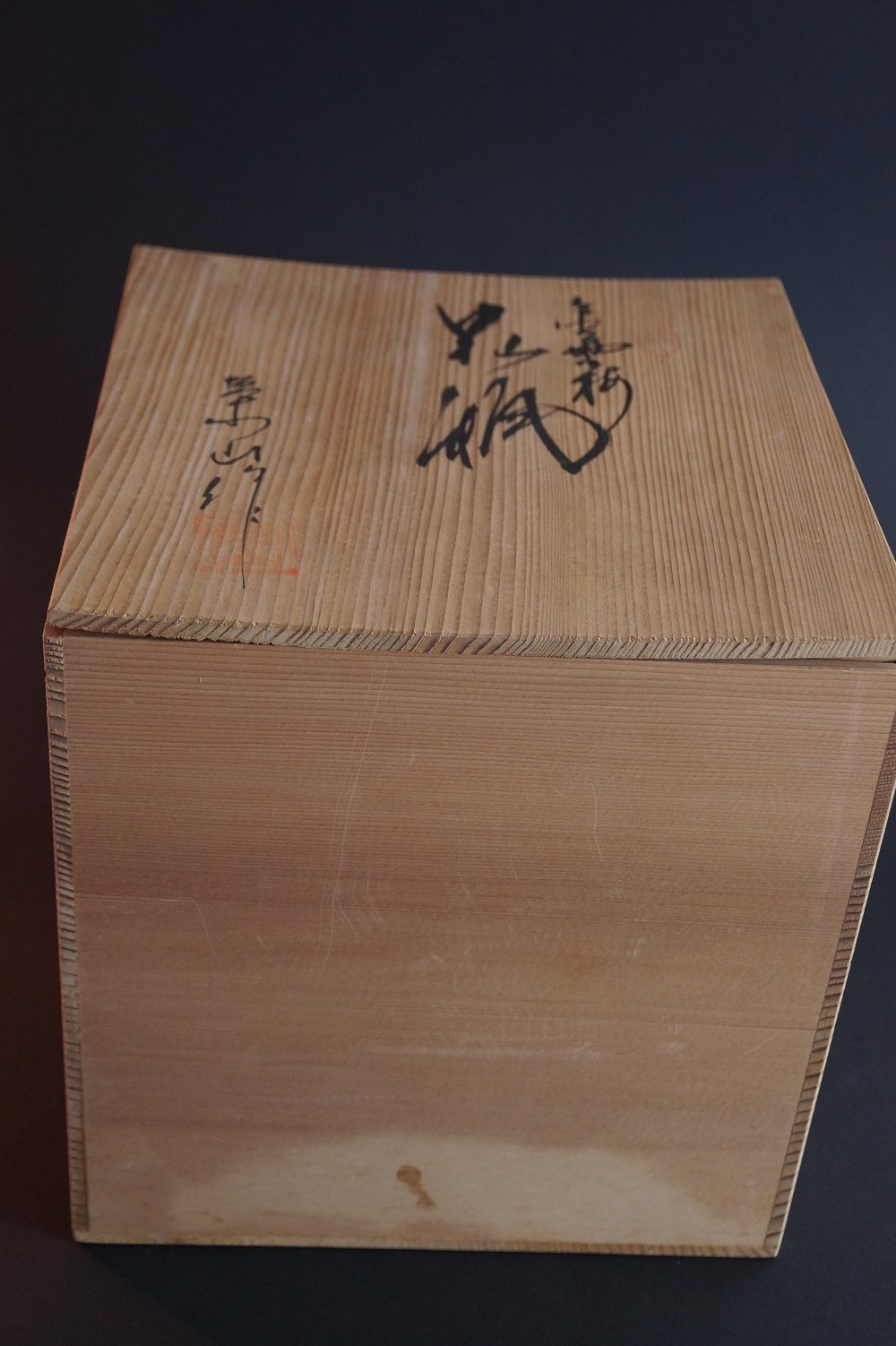 Kutani Vase by Eizan Storage Box Close-up with Signature