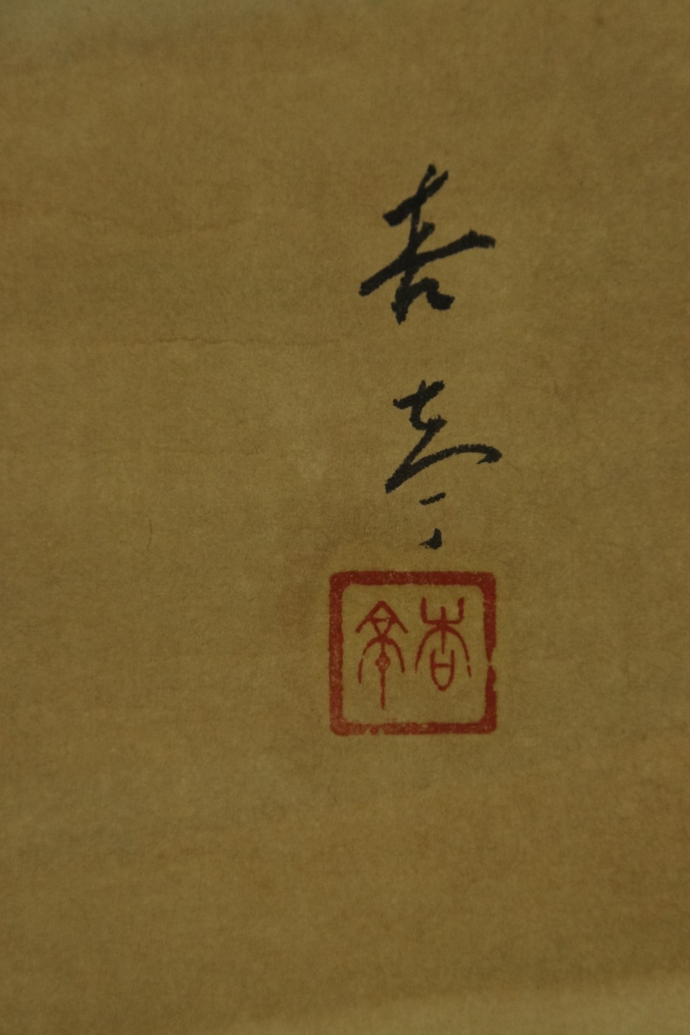 Close-up of the painter's signature with red artist's seal