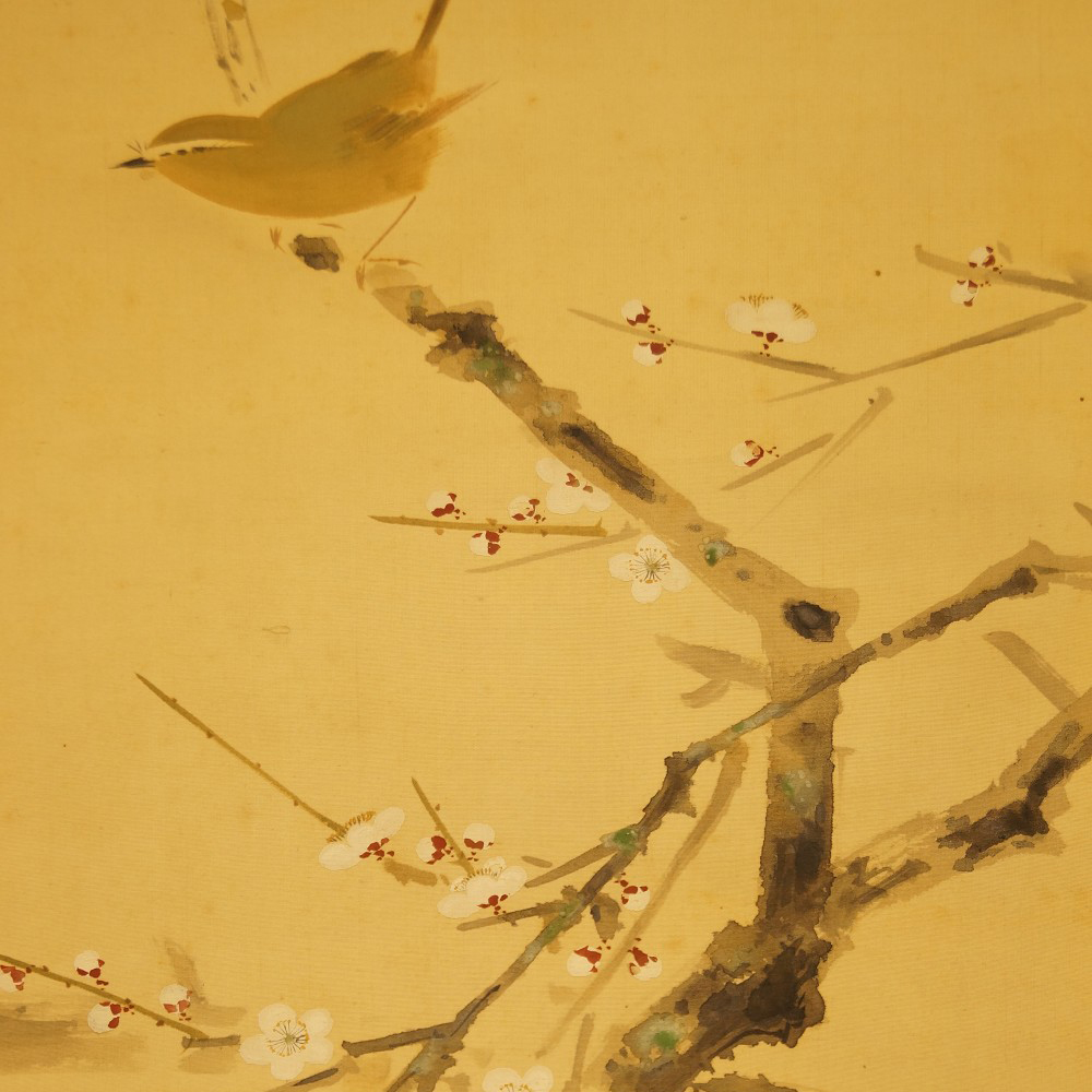 Bird on a Cherry Tree Branch by Yasuyama Tachiwaki motif close-up preview