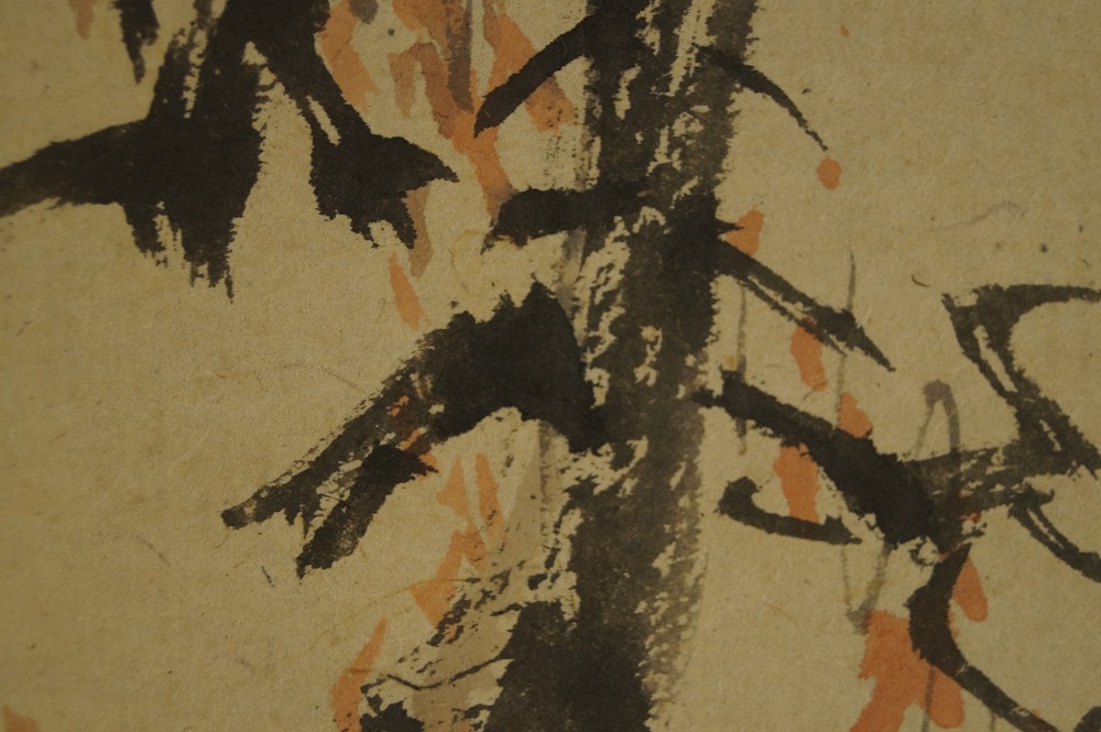 Brushwork Close-Up Tree Bark and Branches