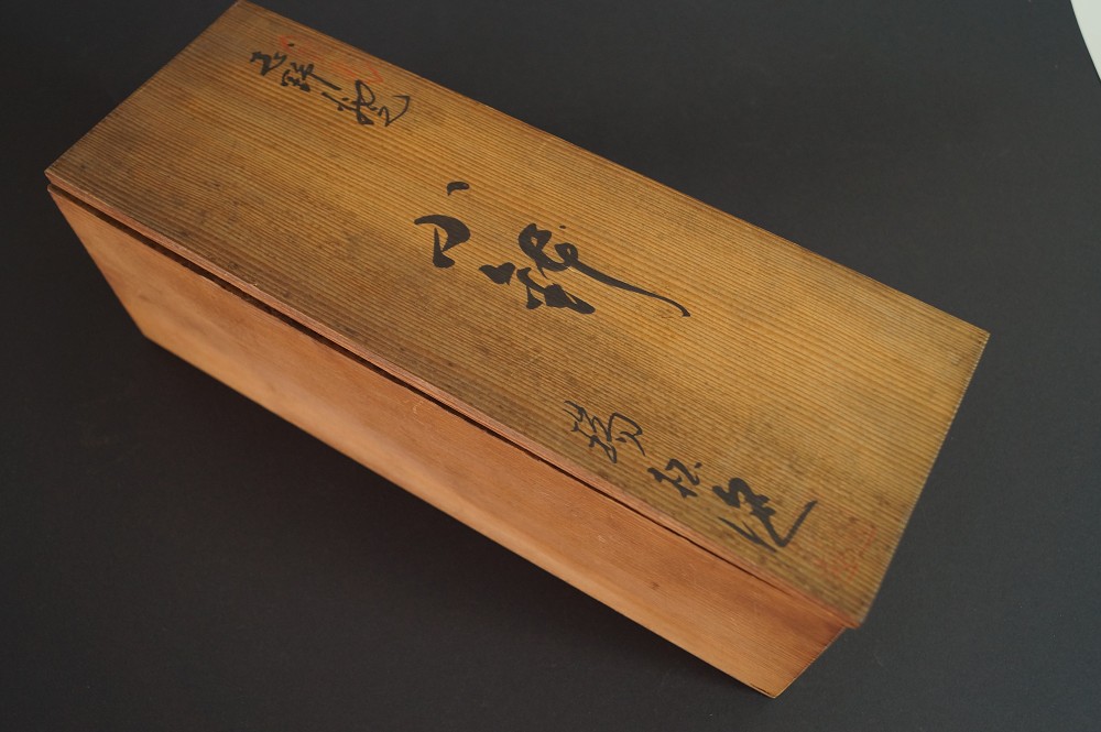 Tea Bowl Set with Plum Blossom Motif Storage Box Close-Up