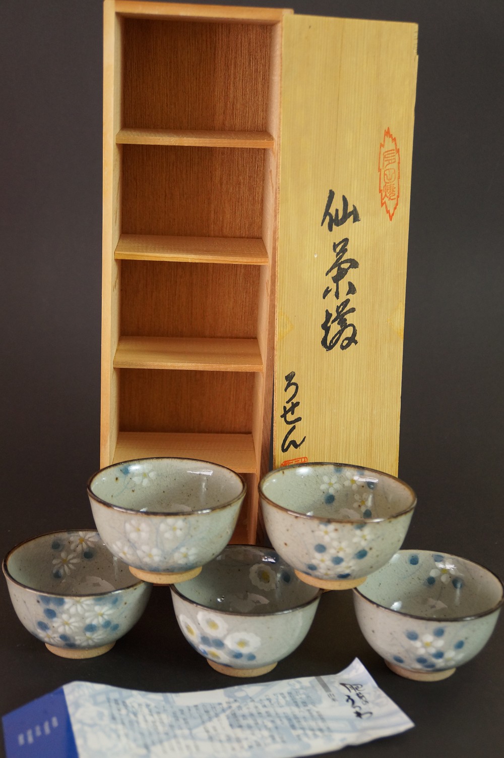 Set of Five Tea Bowls Made of Arita Porcelain Set Front View with Storage Box